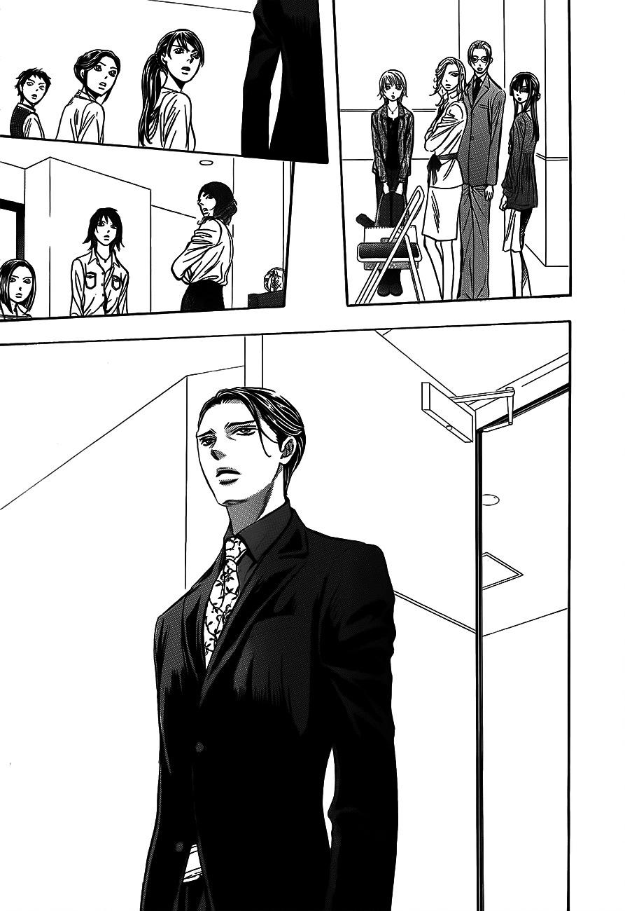 Skip Beat, Chapter 242 image 24